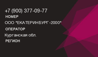 9003770977